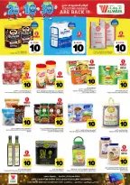 Al Wafa Hypermarket offers in Khurais, Shola Mall from 26 Dhuʻl-Qiʻdah to 2 Dhuʻl-Hijjah 1447 AH (13 – 19 May 2026) Exciting Number Shows - Al Wafa Hypermarket - Saudi Arabia - 13 May 2026 – 19 May 2026 - Page 2