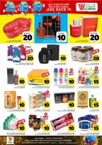 Al Wafa Hypermarket offers in Khurais, Shola Mall from 26 Dhuʻl-Qiʻdah to 2 Dhuʻl-Hijjah 1447 AH (13 – 19 May 2026) Exciting Number Shows - Al Wafa Hypermarket - Saudi Arabia - 13 May 2026 – 19 May 2026 - Page 16
