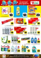 Al Wafa Hypermarket offers in Khurais, Shola Mall from 26 Dhuʻl-Qiʻdah to 2 Dhuʻl-Hijjah 1447 AH (13 – 19 May 2026) Exciting Number Shows - Al Wafa Hypermarket - Saudi Arabia - 13 May 2026 – 19 May 2026 - Page 18