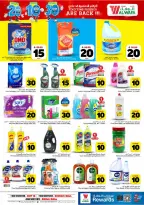 Al Wafa Hypermarket offers in Khurais, Shola Mall from 26 Dhuʻl-Qiʻdah to 2 Dhuʻl-Hijjah 1447 AH (13 – 19 May 2026) Exciting Number Shows - Al Wafa Hypermarket - Saudi Arabia - 13 May 2026 – 19 May 2026 - Page 19