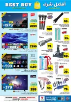 Al Wafa Hypermarket offers in Khurais, Shola Mall from 26 Dhuʻl-Qiʻdah to 2 Dhuʻl-Hijjah 1447 AH (13 – 19 May 2026) Exciting Number Shows - Al Wafa Hypermarket - Saudi Arabia - 13 May 2026 – 19 May 2026 - Page 27