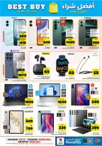 Al Wafa Hypermarket offers in Khurais, Shola Mall from 26 Dhuʻl-Qiʻdah to 2 Dhuʻl-Hijjah 1447 AH (13 – 19 May 2026) Exciting Number Shows - Al Wafa Hypermarket - Saudi Arabia - 13 May 2026 – 19 May 2026 - Page 31