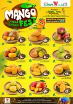 Al Wafa Hypermarket offers in Khurais, Shola Mall from 26 Dhuʻl-Qiʻdah to 2 Dhuʻl-Hijjah 1447 AH (13 – 19 May 2026) Exciting Number Shows - Al Wafa Hypermarket - Saudi Arabia - 13 May 2026 – 19 May 2026 - Page 6