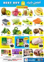 Al Wafa Hypermarket offers in Khurais, Shola Mall from 26 Dhuʻl-Qiʻdah to 2 Dhuʻl-Hijjah 1447 AH (13 – 19 May 2026) Exciting Number Shows - Al Wafa Hypermarket - Saudi Arabia - 13 May 2026 – 19 May 2026 - Page 7