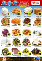 Al Wafa Hypermarket offers in Khurais, Shola Mall from 26 Dhuʻl-Qiʻdah to 2 Dhuʻl-Hijjah 1447 AH (13 – 19 May 2026) Exciting Number Shows - Al Wafa Hypermarket - Saudi Arabia - 13 May 2026 – 19 May 2026 - Page 8