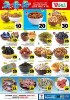 Al Wafa Hypermarket offers in Khurais, Shola Mall from 26 Dhuʻl-Qiʻdah to 2 Dhuʻl-Hijjah 1447 AH (13 – 19 May 2026) Exciting Number Shows - Al Wafa Hypermarket - Saudi Arabia - 13 May 2026 – 19 May 2026 - Page 9