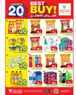 عروض مارك اند سيف بفرع الخبر من ٢٦ ذو القعدة حتى ٢ ذو الحجة ١٤٤٧ هـ (١٣ إلى ١٩ مايو ٢٠٢٦) عروض 20 ريال - مارك اند سيف - السعودية - 13 مايو 2026 – 19 مايو 2026 - صفحة 27