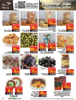 Abraj Hypermarket offers in Al Zaydi from 26 Dhuʻl-Qiʻdah to 2 Dhuʻl-Hijjah 1447 AH (13 – 19 May 2026) Hajj Offers - Abraj Hypermarket - Saudi Arabia - 13 May 2026 – 19 May 2026 - Page 11