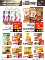 Abraj Hypermarket offers in Al Zaydi from 26 Dhuʻl-Qiʻdah to 2 Dhuʻl-Hijjah 1447 AH (13 – 19 May 2026) Hajj Offers - Abraj Hypermarket - Saudi Arabia - 13 May 2026 – 19 May 2026 - Page 16