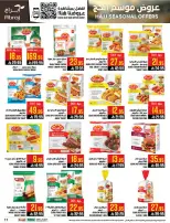 Abraj Hypermarket offers in Al Zaydi from 26 Dhuʻl-Qiʻdah to 2 Dhuʻl-Hijjah 1447 AH (13 – 19 May 2026) Hajj Offers - Abraj Hypermarket - Saudi Arabia - 13 May 2026 – 19 May 2026 - Page 17