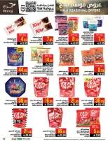 Abraj Hypermarket offers in Al Zaydi from 26 Dhuʻl-Qiʻdah to 2 Dhuʻl-Hijjah 1447 AH (13 – 19 May 2026) Hajj Offers - Abraj Hypermarket - Saudi Arabia - 13 May 2026 – 19 May 2026 - Page 19