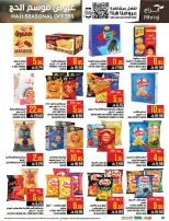 Abraj Hypermarket offers in Al Zaydi from 26 Dhuʻl-Qiʻdah to 2 Dhuʻl-Hijjah 1447 AH (13 – 19 May 2026) Hajj Offers - Abraj Hypermarket - Saudi Arabia - 13 May 2026 – 19 May 2026 - Page 20