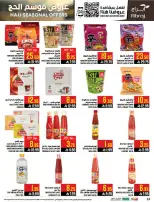Abraj Hypermarket offers in Al Zaydi from 26 Dhuʻl-Qiʻdah to 2 Dhuʻl-Hijjah 1447 AH (13 – 19 May 2026) Hajj Offers - Abraj Hypermarket - Saudi Arabia - 13 May 2026 – 19 May 2026 - Page 24