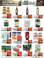 Abraj Hypermarket offers in Al Zaydi from 26 Dhuʻl-Qiʻdah to 2 Dhuʻl-Hijjah 1447 AH (13 – 19 May 2026) Hajj Offers - Abraj Hypermarket - Saudi Arabia - 13 May 2026 – 19 May 2026 - Page 26