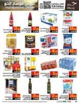 Abraj Hypermarket offers in Al Zaydi from 26 Dhuʻl-Qiʻdah to 2 Dhuʻl-Hijjah 1447 AH (13 – 19 May 2026) Hajj Offers - Abraj Hypermarket - Saudi Arabia - 13 May 2026 – 19 May 2026 - Page 28
