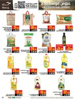 Abraj Hypermarket offers in Al Zaydi from 26 Dhuʻl-Qiʻdah to 2 Dhuʻl-Hijjah 1447 AH (13 – 19 May 2026) Hajj Offers - Abraj Hypermarket - Saudi Arabia - 13 May 2026 – 19 May 2026 - Page 29