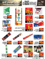 Abraj Hypermarket offers in Al Zaydi from 26 Dhuʻl-Qiʻdah to 2 Dhuʻl-Hijjah 1447 AH (13 – 19 May 2026) Hajj Offers - Abraj Hypermarket - Saudi Arabia - 13 May 2026 – 19 May 2026 - Page 34