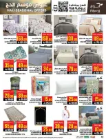 Abraj Hypermarket offers in Al Zaydi from 26 Dhuʻl-Qiʻdah to 2 Dhuʻl-Hijjah 1447 AH (13 – 19 May 2026) Hajj Offers - Abraj Hypermarket - Saudi Arabia - 13 May 2026 – 19 May 2026 - Page 40