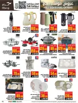 Abraj Hypermarket offers in Al Zaydi from 26 Dhuʻl-Qiʻdah to 2 Dhuʻl-Hijjah 1447 AH (13 – 19 May 2026) Hajj Offers - Abraj Hypermarket - Saudi Arabia - 13 May 2026 – 19 May 2026 - Page 41