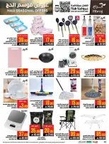 Abraj Hypermarket offers in Al Zaydi from 26 Dhuʻl-Qiʻdah to 2 Dhuʻl-Hijjah 1447 AH (13 – 19 May 2026) Hajj Offers - Abraj Hypermarket - Saudi Arabia - 13 May 2026 – 19 May 2026 - Page 42