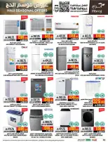 Abraj Hypermarket offers in Al Zaydi from 26 Dhuʻl-Qiʻdah to 2 Dhuʻl-Hijjah 1447 AH (13 – 19 May 2026) Hajj Offers - Abraj Hypermarket - Saudi Arabia - 13 May 2026 – 19 May 2026 - Page 46
