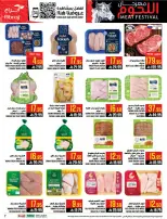 Abraj Hypermarket offers in Al Zaydi from 26 Dhuʻl-Qiʻdah to 2 Dhuʻl-Hijjah 1447 AH (13 – 19 May 2026) Hajj Offers - Abraj Hypermarket - Saudi Arabia - 13 May 2026 – 19 May 2026 - Page 7