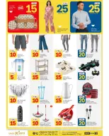 Paris Hypermarket offers in Khobar from 26 Dhuʻl-Qiʻdah to 2 Dhuʻl-Hijjah 1447 AH (13 – 19 May 2026) Exciting Number Shows - Paris Hypermarket - Saudi Arabia - 13 May 2026 – 19 May 2026 - Page 5