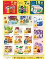 Paris Hypermarket offers in Khobar from 26 Dhuʻl-Qiʻdah to 2 Dhuʻl-Hijjah 1447 AH (13 – 19 May 2026) Exciting Number Shows - Paris Hypermarket - Saudi Arabia - 13 May 2026 – 19 May 2026 - Page 9