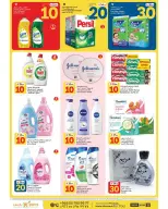 Paris Hypermarket offers in Khobar from 26 Dhuʻl-Qiʻdah to 2 Dhuʻl-Hijjah 1447 AH (13 – 19 May 2026) Exciting Number Shows - Paris Hypermarket - Saudi Arabia - 13 May 2026 – 19 May 2026 - Page 6