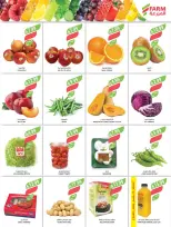 Ofertas de mercado Farm Arabia Saudita de 26 Dhuʻl-Qiʻdah a 2 Dhuʻl-Hijjah 1447 AH (13 – 19 mayo 2026) Ofertas de Aniversario - mercado Farm - Arabia Saudita - 13 mayo 2026 – 19 mayo 2026 - Página 2