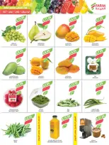Ofertas de mercado Farm Abha, Jazan, Najran, Abu Arish de 26 Dhuʻl-Qiʻdah a 2 Dhuʻl-Hijjah 1447 AH (13 – 19 mayo 2026) Ofertas de Aniversario - mercado Farm - Arabia Saudita - 13 mayo 2026 – 19 mayo 2026 - Página 2