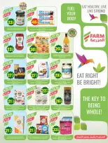 Ofertas de mercado Farm Abha, Jazan, Najran, Abu Arish de 26 Dhuʻl-Qiʻdah a 2 Dhuʻl-Hijjah 1447 AH (13 – 19 mayo 2026) Ofertas de Aniversario - mercado Farm - Arabia Saudita - 13 mayo 2026 – 19 mayo 2026 - Página 15