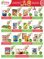 Ofertas de mercado Farm Abha, Jazan, Najran, Abu Arish de 26 Dhuʻl-Qiʻdah a 2 Dhuʻl-Hijjah 1447 AH (13 – 19 mayo 2026) Ofertas de Aniversario - mercado Farm - Arabia Saudita - 13 mayo 2026 – 19 mayo 2026 - Página 24
