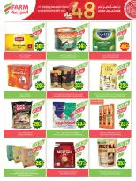 Ofertas de mercado Farm Abha, Jazan, Najran, Abu Arish de 26 Dhuʻl-Qiʻdah a 2 Dhuʻl-Hijjah 1447 AH (13 – 19 mayo 2026) Ofertas de Aniversario - mercado Farm - Arabia Saudita - 13 mayo 2026 – 19 mayo 2026 - Página 26