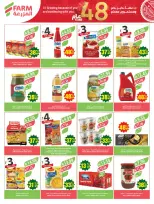 Ofertas de mercado Farm Abha, Jazan, Najran, Abu Arish de 26 Dhuʻl-Qiʻdah a 2 Dhuʻl-Hijjah 1447 AH (13 – 19 mayo 2026) Ofertas de Aniversario - mercado Farm - Arabia Saudita - 13 mayo 2026 – 19 mayo 2026 - Página 28