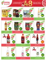 Ofertas de mercado Farm Abha, Jazan, Najran, Abu Arish de 26 Dhuʻl-Qiʻdah a 2 Dhuʻl-Hijjah 1447 AH (13 – 19 mayo 2026) Ofertas de Aniversario - mercado Farm - Arabia Saudita - 13 mayo 2026 – 19 mayo 2026 - Página 30