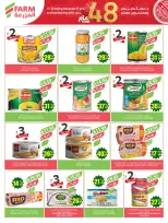 Ofertas de mercado Farm Abha, Jazan, Najran, Abu Arish de 26 Dhuʻl-Qiʻdah a 2 Dhuʻl-Hijjah 1447 AH (13 – 19 mayo 2026) Ofertas de Aniversario - mercado Farm - Arabia Saudita - 13 mayo 2026 – 19 mayo 2026 - Página 32