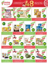 Ofertas de mercado Farm Abha, Jazan, Najran, Abu Arish de 26 Dhuʻl-Qiʻdah a 2 Dhuʻl-Hijjah 1447 AH (13 – 19 mayo 2026) Ofertas de Aniversario - mercado Farm - Arabia Saudita - 13 mayo 2026 – 19 mayo 2026 - Página 42