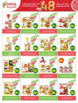 Ofertas de mercado Farm Abha, Jazan, Najran, Abu Arish de 26 Dhuʻl-Qiʻdah a 2 Dhuʻl-Hijjah 1447 AH (13 – 19 mayo 2026) Ofertas de Aniversario - mercado Farm - Arabia Saudita - 13 mayo 2026 – 19 mayo 2026 - Página 43