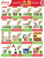Ofertas de mercado Farm Abha, Jazan, Najran, Abu Arish de 26 Dhuʻl-Qiʻdah a 2 Dhuʻl-Hijjah 1447 AH (13 – 19 mayo 2026) Ofertas de Aniversario - mercado Farm - Arabia Saudita - 13 mayo 2026 – 19 mayo 2026 - Página 45