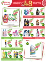 Ofertas de mercado Farm Abha, Jazan, Najran, Abu Arish de 26 Dhuʻl-Qiʻdah a 2 Dhuʻl-Hijjah 1447 AH (13 – 19 mayo 2026) Ofertas de Aniversario - mercado Farm - Arabia Saudita - 13 mayo 2026 – 19 mayo 2026 - Página 49