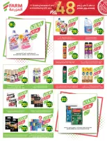 Ofertas de mercado Farm Abha, Jazan, Najran, Abu Arish de 26 Dhuʻl-Qiʻdah a 2 Dhuʻl-Hijjah 1447 AH (13 – 19 mayo 2026) Ofertas de Aniversario - mercado Farm - Arabia Saudita - 13 mayo 2026 – 19 mayo 2026 - Página 52