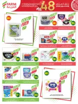 Ofertas de mercado Farm Abha, Jazan, Najran, Abu Arish de 26 Dhuʻl-Qiʻdah a 2 Dhuʻl-Hijjah 1447 AH (13 – 19 mayo 2026) Ofertas de Aniversario - mercado Farm - Arabia Saudita - 13 mayo 2026 – 19 mayo 2026 - Página 54