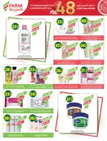 Ofertas de mercado Farm Abha, Jazan, Najran, Abu Arish de 26 Dhuʻl-Qiʻdah a 2 Dhuʻl-Hijjah 1447 AH (13 – 19 mayo 2026) Ofertas de Aniversario - mercado Farm - Arabia Saudita - 13 mayo 2026 – 19 mayo 2026 - Página 59