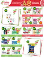 Ofertas de mercado Farm Abha, Jazan, Najran, Abu Arish de 26 Dhuʻl-Qiʻdah a 2 Dhuʻl-Hijjah 1447 AH (13 – 19 mayo 2026) Ofertas de Aniversario - mercado Farm - Arabia Saudita - 13 mayo 2026 – 19 mayo 2026 - Página 60