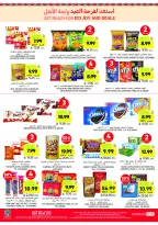 Tamimi markets Saudi Arabia offers from 26 Dhuʻl-Qiʻdah to 2 Dhuʻl-Hijjah 1447 AH (13 – 19 May 2026) Eid Joy Offers - Tamimi markets - Saudi Arabia - 13 May 2026 – 19 May 2026 - Page 11