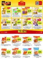 Tamimi markets Saudi Arabia offers from 26 Dhuʻl-Qiʻdah to 2 Dhuʻl-Hijjah 1447 AH (13 – 19 May 2026) Eid Joy Offers - Tamimi markets - Saudi Arabia - 13 May 2026 – 19 May 2026 - Page 23