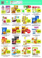 Tamimi markets Saudi Arabia offers from 26 Dhuʻl-Qiʻdah to 2 Dhuʻl-Hijjah 1447 AH (13 – 19 May 2026) Eid Joy Offers - Tamimi markets - Saudi Arabia - 13 May 2026 – 19 May 2026 - Page 24