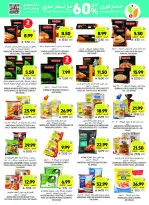 Tamimi markets Saudi Arabia offers from 26 Dhuʻl-Qiʻdah to 2 Dhuʻl-Hijjah 1447 AH (13 – 19 May 2026) Eid Joy Offers - Tamimi markets - Saudi Arabia - 13 May 2026 – 19 May 2026 - Page 25