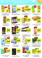 Tamimi markets Saudi Arabia offers from 26 Dhuʻl-Qiʻdah to 2 Dhuʻl-Hijjah 1447 AH (13 – 19 May 2026) Eid Joy Offers - Tamimi markets - Saudi Arabia - 13 May 2026 – 19 May 2026 - Page 29